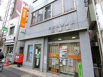 郵便局　新高円寺駅前郵便局（郵便局）まで445m