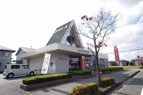 銀行　烏山信用金庫平松支店（銀行）まで452m