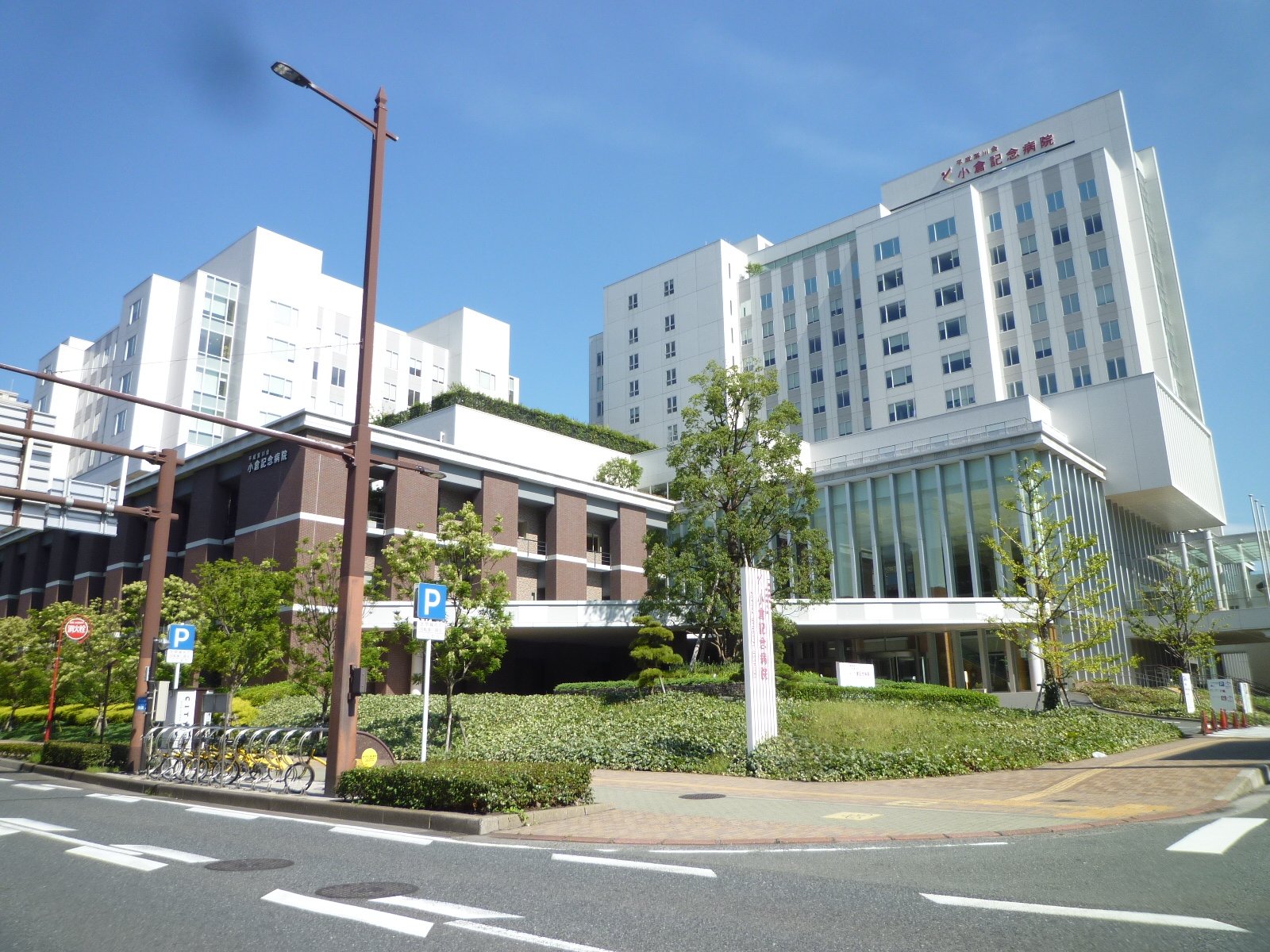 病院　小倉記念病院（病院）まで2000m