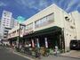 スーパー　マルエツ 真中店（スーパー）まで336m