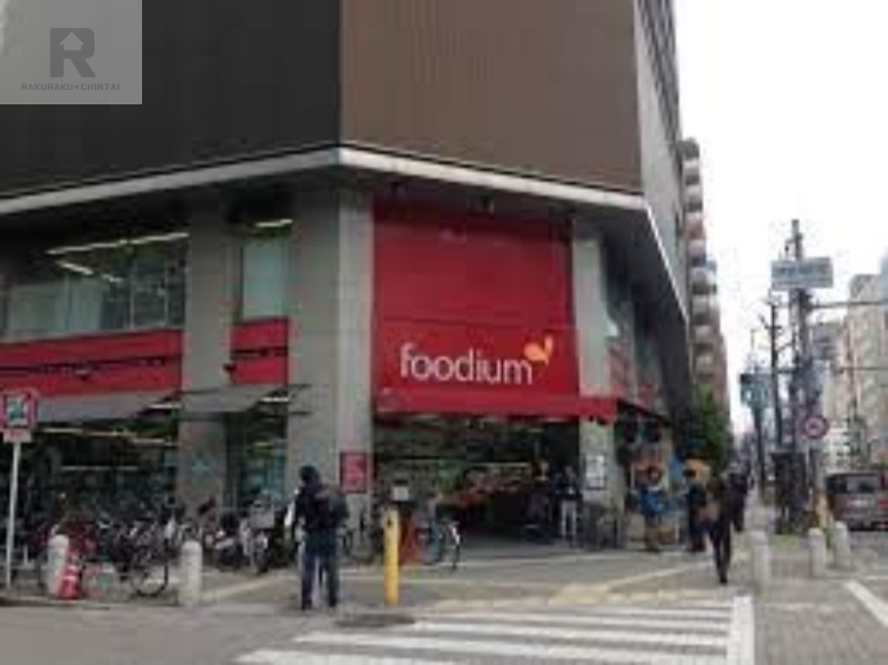 スーパー　foodium東心斎橋（スーパー）まで310m