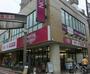 スーパー　マックスバリュエクスプレス 亀戸センタープラザ店（スーパー）まで305m