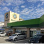 スーパー　小田原百貨店寿町店（スーパー）まで1229m