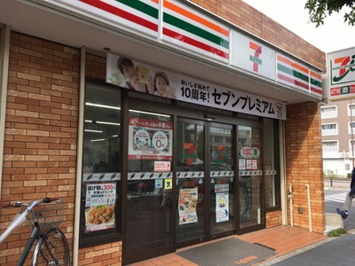 コンビニ　セブンイレブン 名古屋内山2丁目店（コンビニ）まで205m