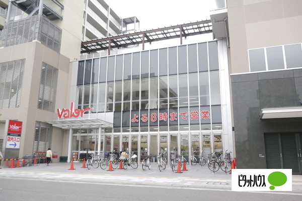 スーパー　バロー岩倉店（スーパー）まで228m