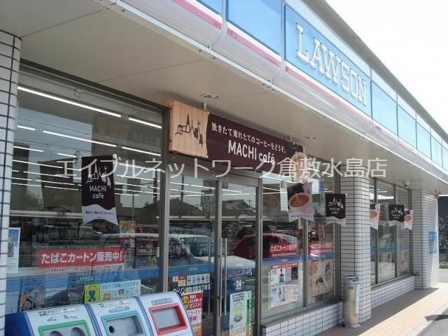 その他　ローソン 倉敷北畝二丁目店 381m