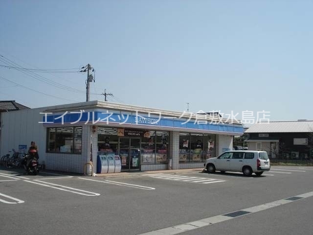 その他　ローソン 倉敷北畝５丁目店 842m