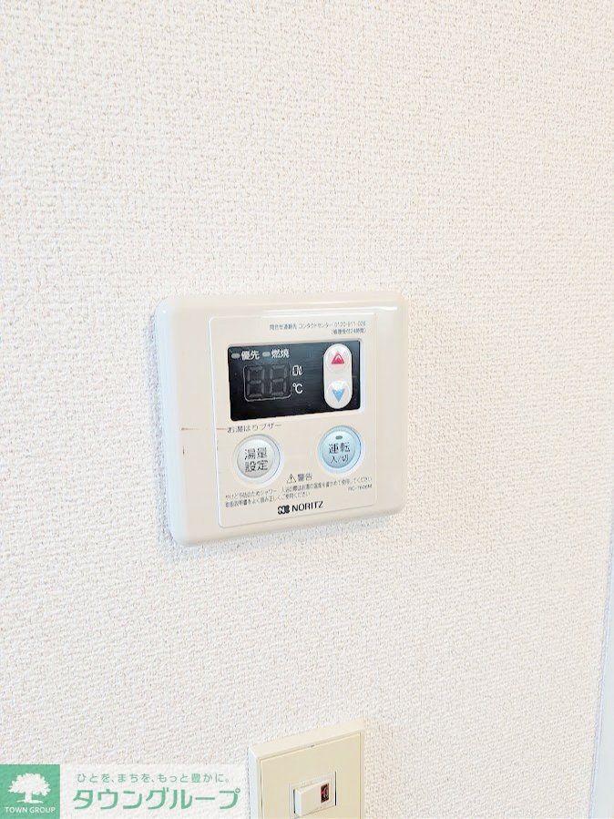 その他設備　★お問い合わせはタウンハウジングまで★