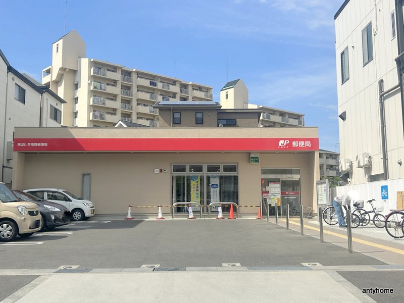 郵便局　東淀川井高野郵便局（郵便局）まで314m