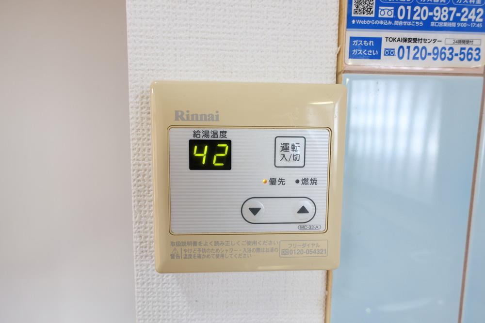 その他設備　給湯リモコン