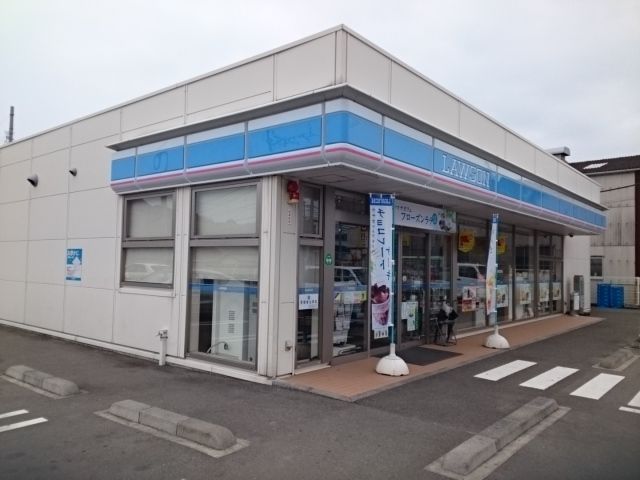 コンビニ　ローソン南吉田町店様（コンビニ）まで450m