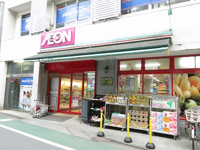 スーパー　まいばすけっと武蔵関駅南口店（スーパー）まで558m