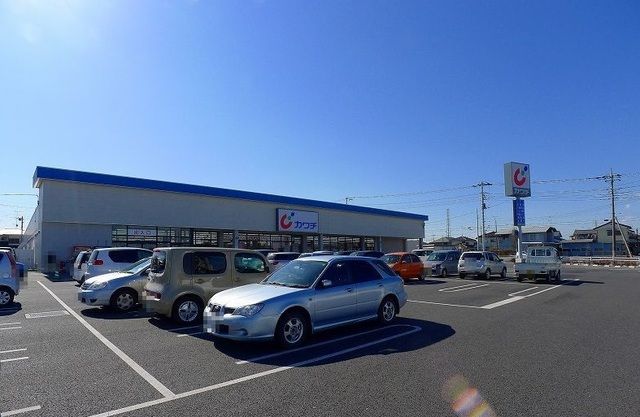 ドラックストア　カワチ薬品（ドラッグストア）まで1000m
