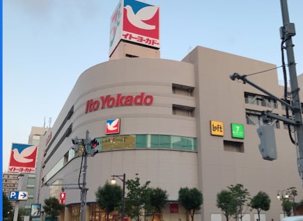 スーパー　イトーヨーカドー 大森店（スーパー）まで826m