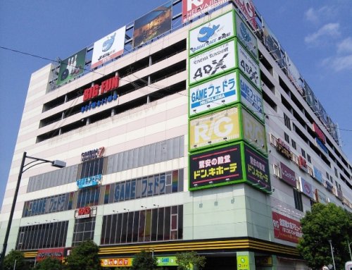 その他　ドン・キホーテBIGFUN平和島店（その他）まで991m