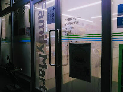 コンビニ　ファミリーマート金沢星稜前店（コンビニ）まで27m