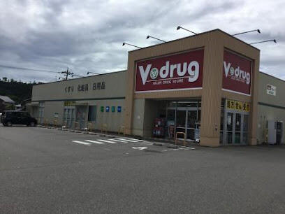 スーパー　Ｖ・ｄｒｕｇ鳴和店（スーパー）まで660m