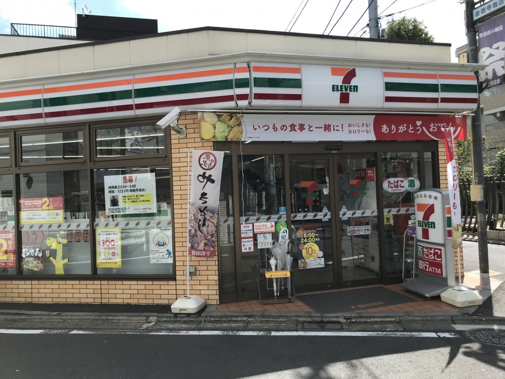 コンビニ　セブンイレブン（コンビニ）まで647m