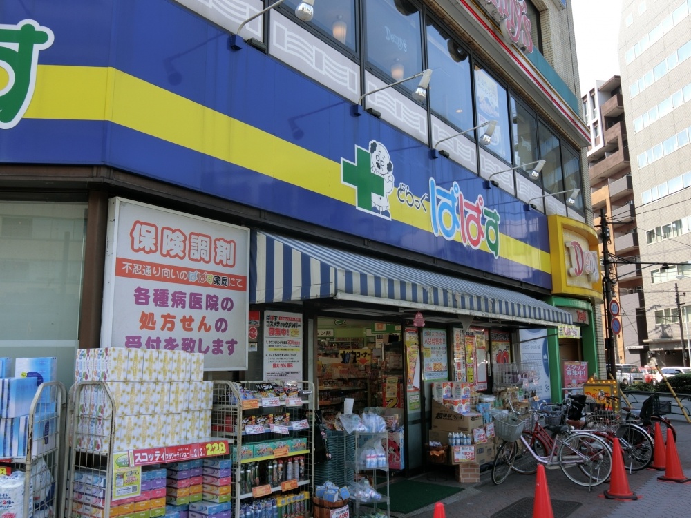 ドラックストア　どらっくぱぱす　千石駅前店（ドラッグストア）まで1511m