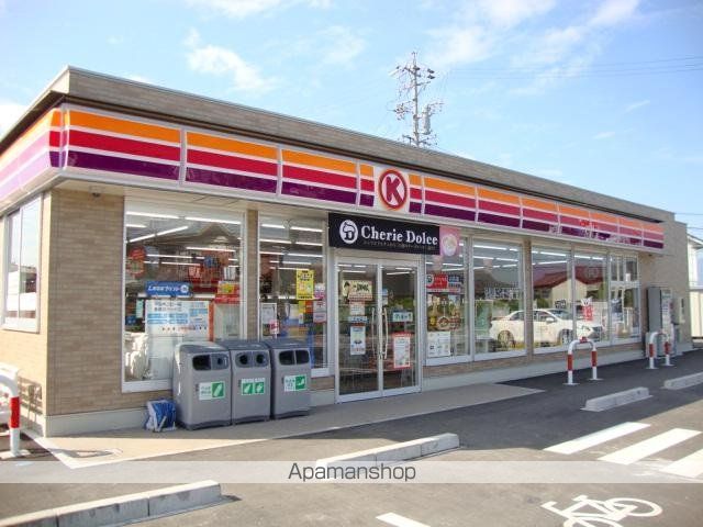 その他　サークルＫ長野大豆島店（その他）まで399m