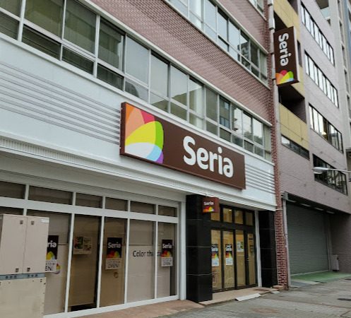 その他　Seria(セリア) 名古屋丸の内店（その他）まで236m