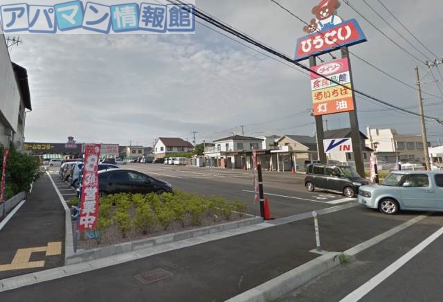 ホームセンター　ひらせいホームセンター寺尾台店（ホームセンター）まで884m