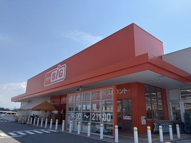スーパー　ザ・ビッグ淀江店（スーパー）まで1100m