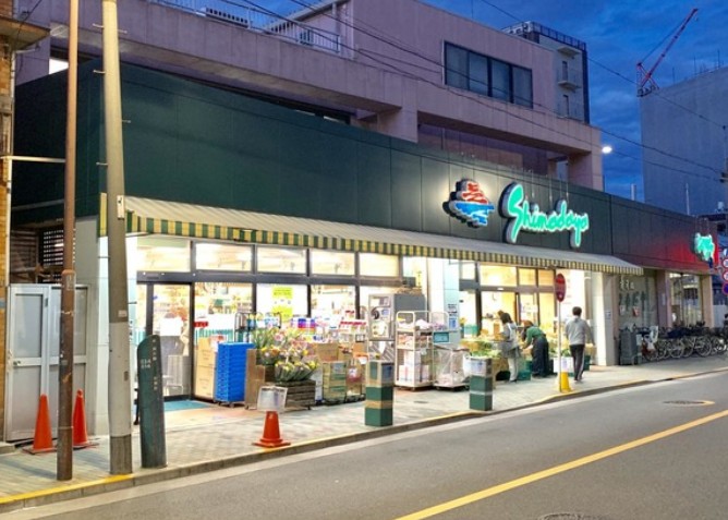 スーパー　スーパーシマダヤ日本堤店（スーパー）まで284m