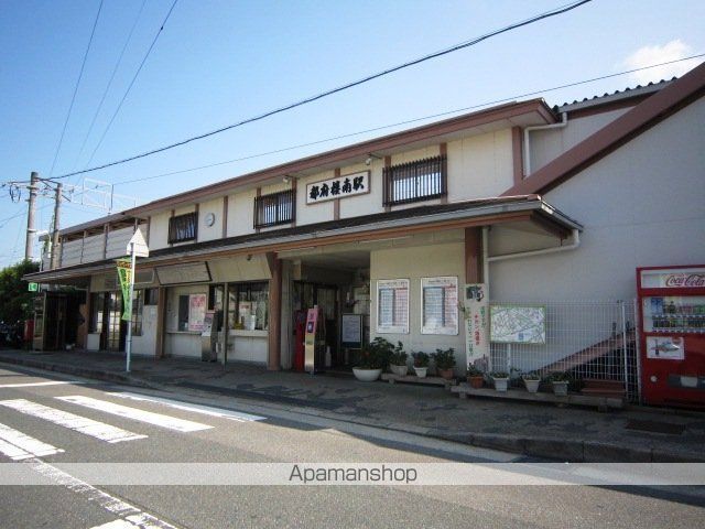 その他　駅（その他）まで1200m