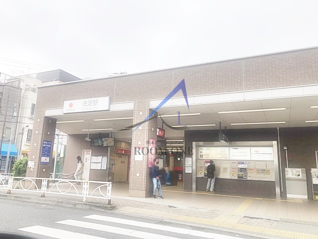 その他　洗足駅（その他）まで547m