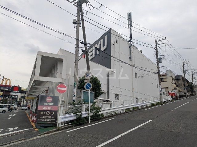 スーパー　西友能見台店（スーパー）まで322m