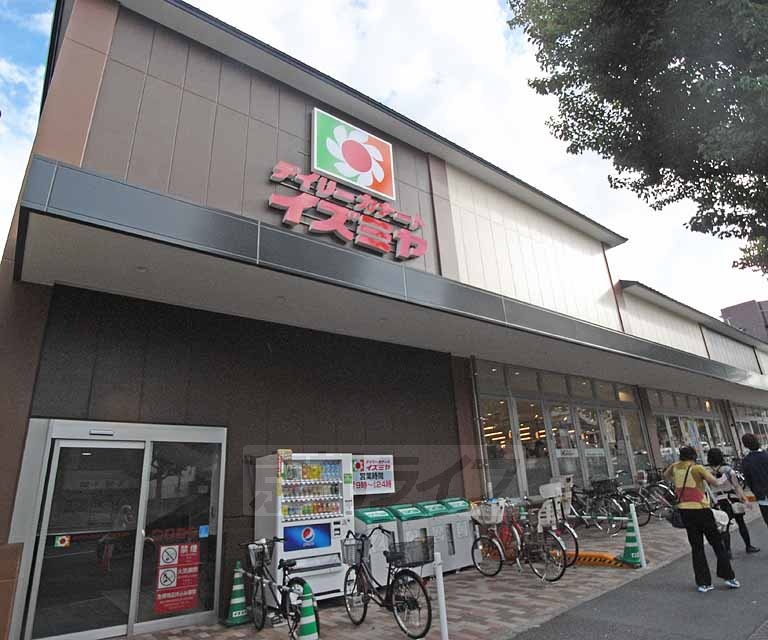 スーパー　イズミヤ千本北大路（スーパー）まで575m