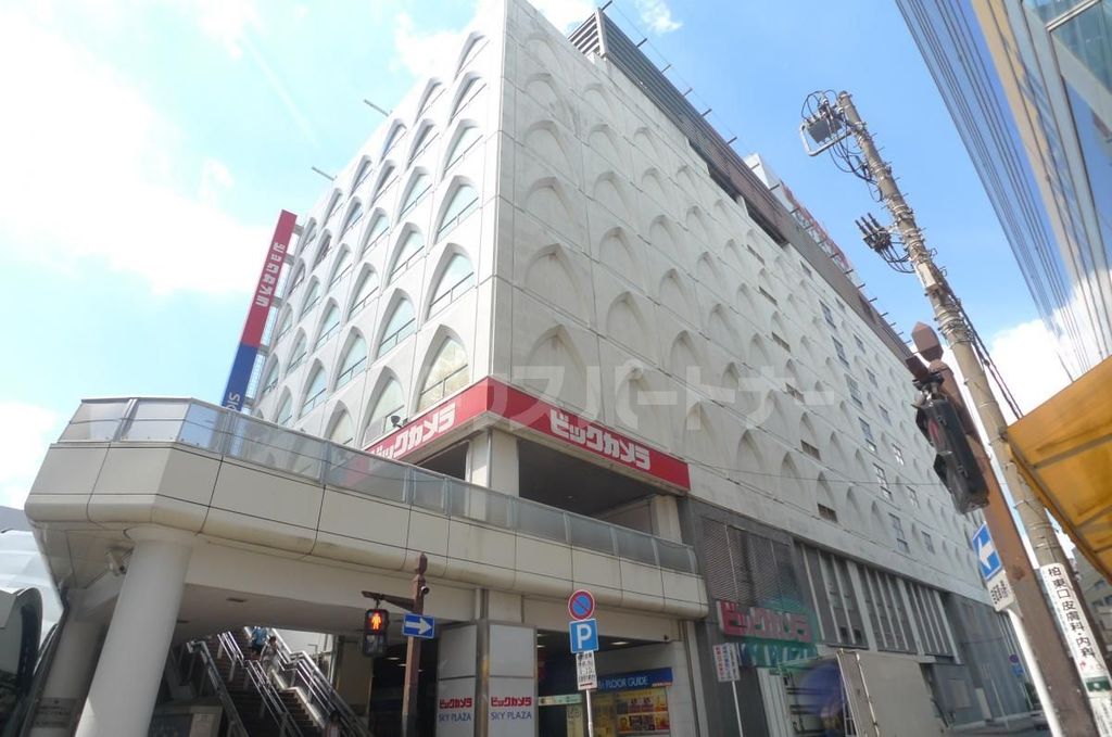 ショッピングセンター　ビックカメラ柏店（ショッピングセンター）まで230m