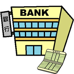 銀行　三井住友銀行茨木支店（銀行）まで135m