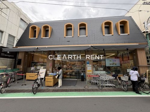 スーパー　サカガミ野方店（スーパー）まで975m