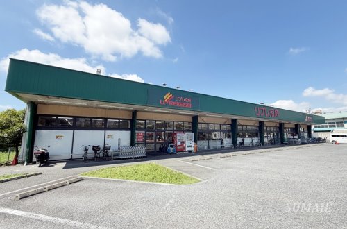 その他　リブレ京成新柴又店（その他）まで595m