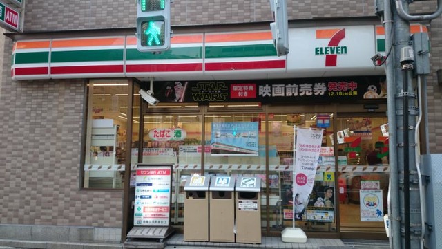 コンビニ　セブンイレブン内神田1丁目店（コンビニ）まで155m