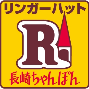 飲食店　リンガーハット横浜瀬谷店（飲食店）まで1003m