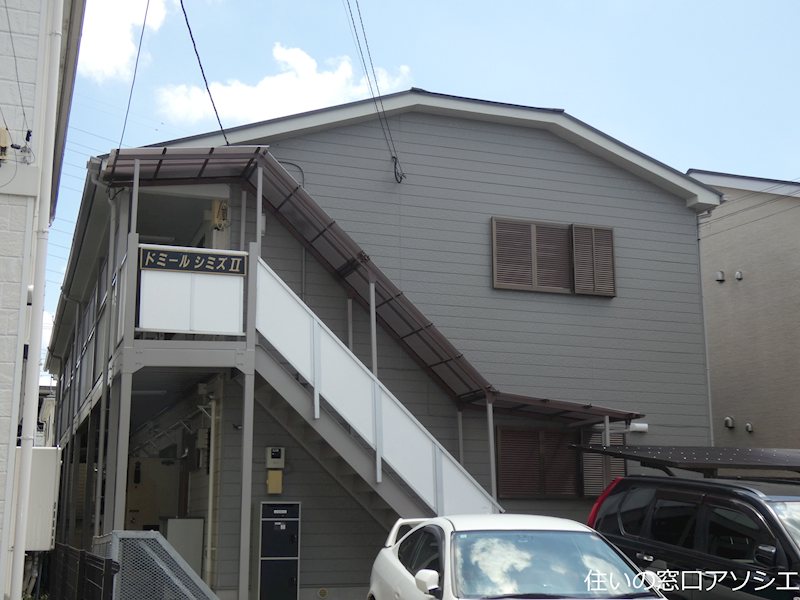 建物外観　ドミールシミズIIのご紹介は住まいの窓口アソシエにお任せ下さ