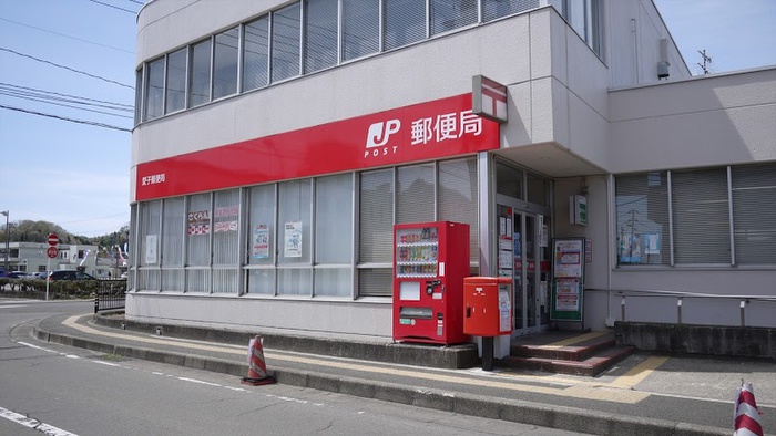 郵便局　仙台愛子郵便局（郵便局）まで950m
