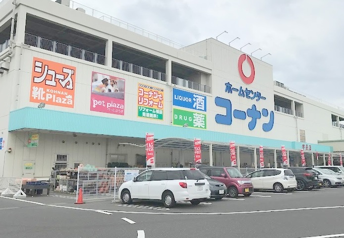 ホームセンター　コーナン広島皆実（ホームセンター）まで2168m