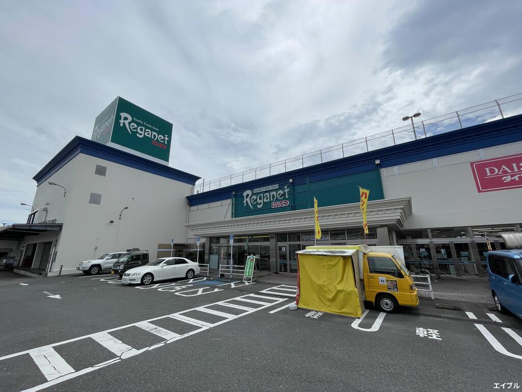 スーパー　にしてつストアレガネット朝倉街道（スーパー）まで1190m