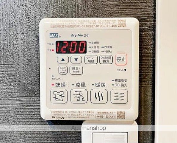 その他部屋・スペース　その他部屋・スペース
