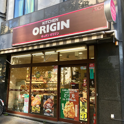 その他　キッチンオリジン 東新宿店（その他）まで426m