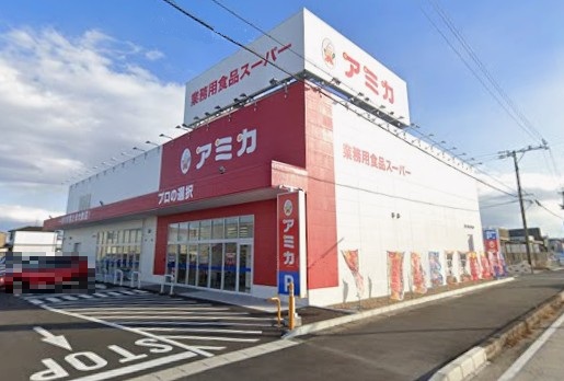 スーパー　アミカ 津島店（スーパー）まで1365m