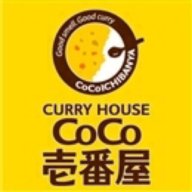 飲食店　CoCo壱番屋 小田急鶴間駅前店（飲食店）まで108m
