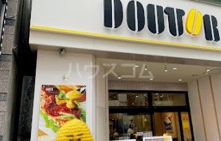 飲食店　ドトールコーヒーショップ 高田馬場４丁目店（飲食店）まで697m