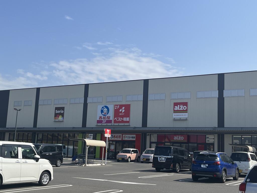 スーパー　アルゾひびきの店（スーパー）まで1437m