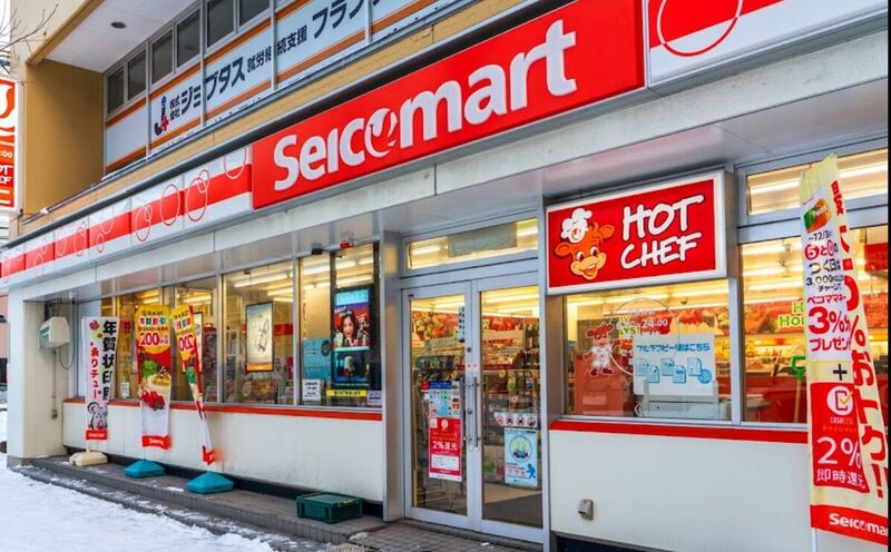 コンビニ　セイコーマート菊水3条店（コンビニ）まで44m
