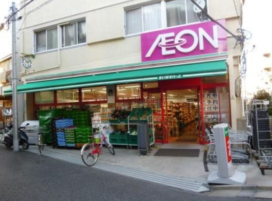 スーパー　まいばすけっと 豪徳寺店（スーパー）まで460m